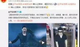 逗哥粉丝爆料事件真相视频,揭秘背后惊人内幕